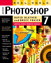 Real World Adobe® Photoshop® 7