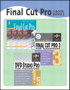 Final Cut Pro Holiday Bundle