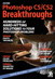 Adobe Photoshop CS/CS2 Breakthroughs, Adobe Reader