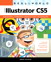 Real World Adobe Illustrator CS5